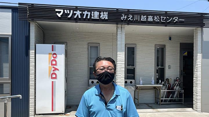 マツオカ建機